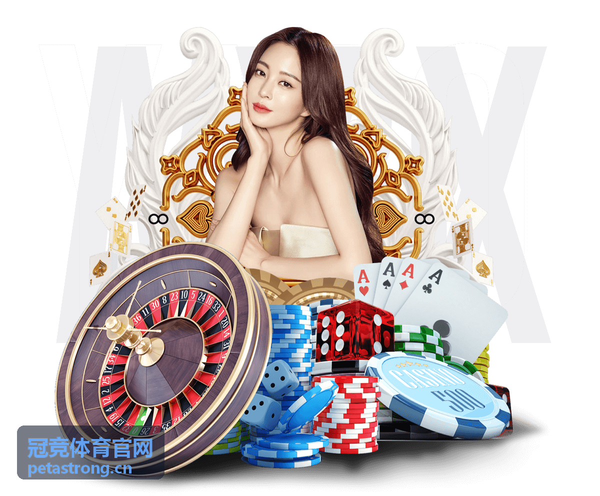 赛事动态新闻图片 - 冠竞体育官网